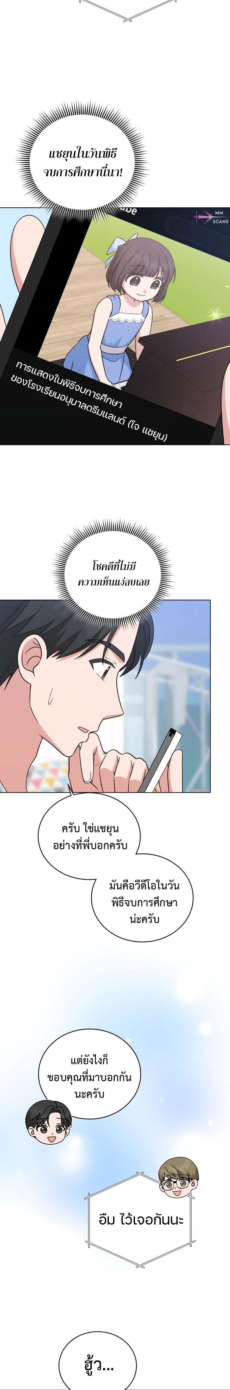 Manga-lc-com อ่านมังงะ อ่านการ์ตูน ออนไลน์ ฟรี My Daughter is a Music Genius ตอนที่ 1 2 3 4 5 6 7 8 9 10 11 12 13 14 ฟรี ไม่มีโฆษณา Manga-lc - อ่าน มังงะ อ่าน การ์ตูน ออนไลน์ อ่านมังงะ ฟรี