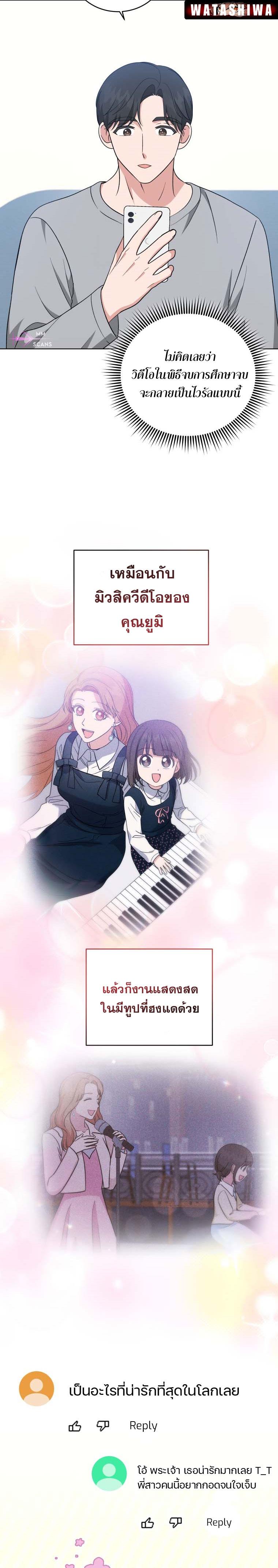 Manga-lc-com อ่านมังงะ อ่านการ์ตูน ออนไลน์ ฟรี My Daughter is a Music Genius ตอนที่ 1 2 3 4 5 6 7 8 9 10 11 12 13 14 ฟรี ไม่มีโฆษณา Manga-lc - อ่าน มังงะ อ่าน การ์ตูน ออนไลน์ อ่านมังงะ ฟรี
