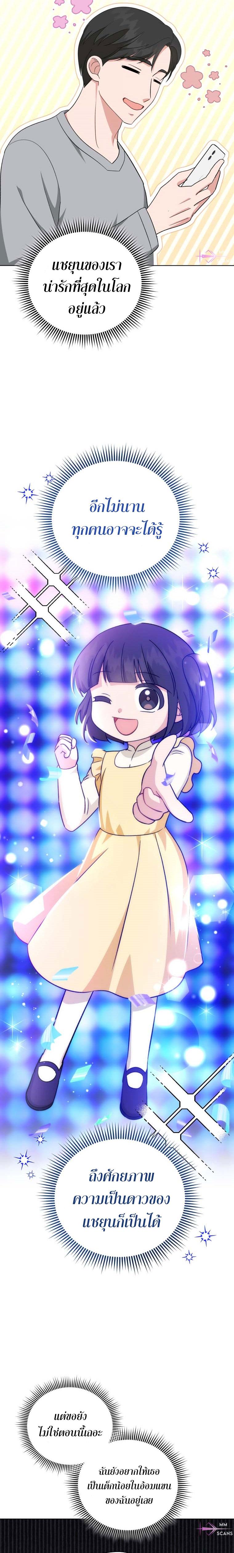 Manga-lc-com อ่านมังงะ อ่านการ์ตูน ออนไลน์ ฟรี My Daughter is a Music Genius ตอนที่ 1 2 3 4 5 6 7 8 9 10 11 12 13 14 ฟรี ไม่มีโฆษณา Manga-lc - อ่าน มังงะ อ่าน การ์ตูน ออนไลน์ อ่านมังงะ ฟรี