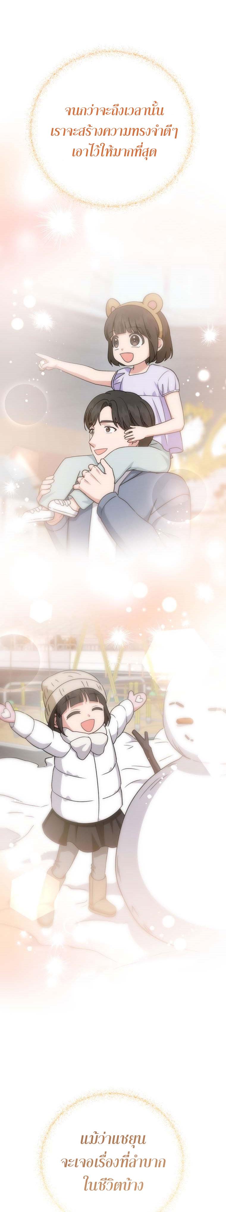 Manga-lc-com อ่านมังงะ อ่านการ์ตูน ออนไลน์ ฟรี My Daughter is a Music Genius ตอนที่ 1 2 3 4 5 6 7 8 9 10 11 12 13 14 ฟรี ไม่มีโฆษณา Manga-lc - อ่าน มังงะ อ่าน การ์ตูน ออนไลน์ อ่านมังงะ ฟรี