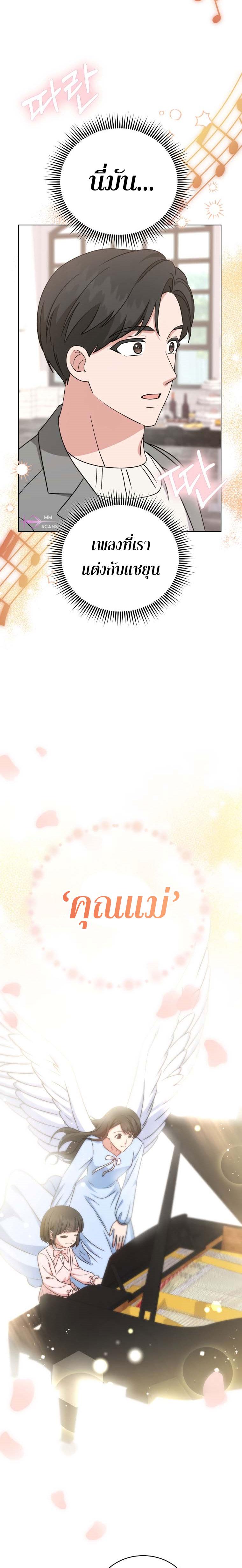 Manga-lc-com อ่านมังงะ อ่านการ์ตูน ออนไลน์ ฟรี My Daughter is a Music Genius ตอนที่ 1 2 3 4 5 6 7 8 9 10 11 12 13 14 ฟรี ไม่มีโฆษณา Manga-lc - อ่าน มังงะ อ่าน การ์ตูน ออนไลน์ อ่านมังงะ ฟรี