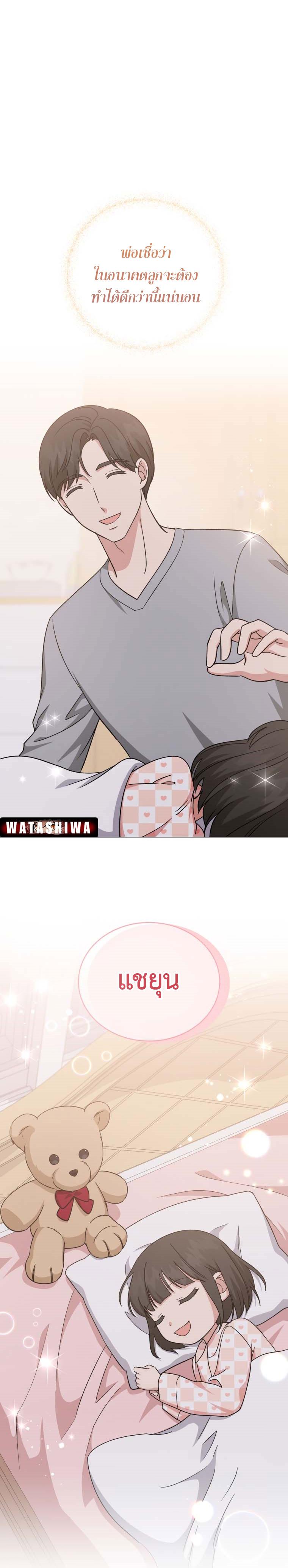 Manga-lc-com อ่านมังงะ อ่านการ์ตูน ออนไลน์ ฟรี My Daughter is a Music Genius ตอนที่ 1 2 3 4 5 6 7 8 9 10 11 12 13 14 ฟรี ไม่มีโฆษณา Manga-lc - อ่าน มังงะ อ่าน การ์ตูน ออนไลน์ อ่านมังงะ ฟรี