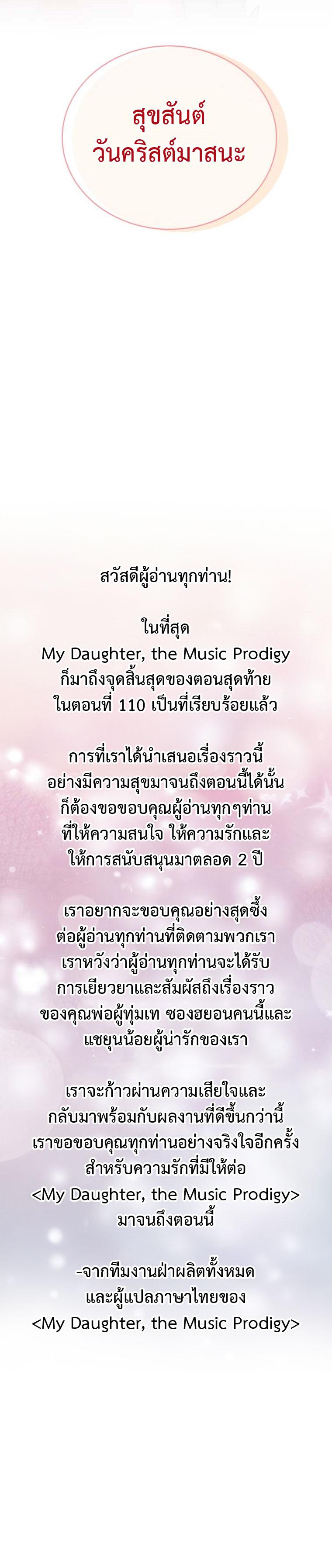 Manga-lc-com อ่านมังงะ อ่านการ์ตูน ออนไลน์ ฟรี My Daughter is a Music Genius ตอนที่ 1 2 3 4 5 6 7 8 9 10 11 12 13 14 ฟรี ไม่มีโฆษณา Manga-lc - อ่าน มังงะ อ่าน การ์ตูน ออนไลน์ อ่านมังงะ ฟรี