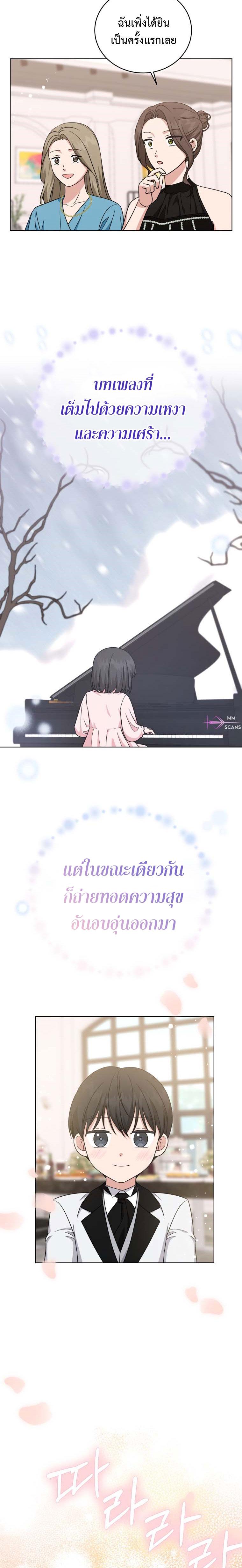 Manga-lc-com อ่านมังงะ อ่านการ์ตูน ออนไลน์ ฟรี My Daughter is a Music Genius ตอนที่ 1 2 3 4 5 6 7 8 9 10 11 12 13 14 ฟรี ไม่มีโฆษณา Manga-lc - อ่าน มังงะ อ่าน การ์ตูน ออนไลน์ อ่านมังงะ ฟรี