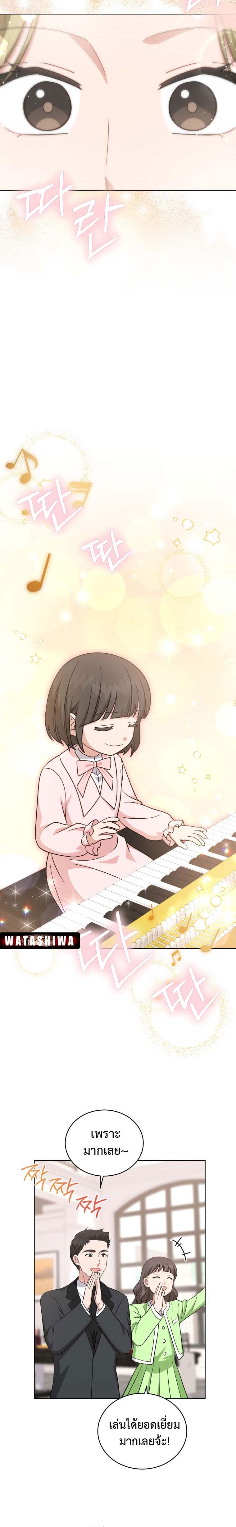 Manga-lc-com อ่านมังงะ อ่านการ์ตูน ออนไลน์ ฟรี My Daughter is a Music Genius ตอนที่ 1 2 3 4 5 6 7 8 9 10 11 12 13 14 ฟรี ไม่มีโฆษณา Manga-lc - อ่าน มังงะ อ่าน การ์ตูน ออนไลน์ อ่านมังงะ ฟรี