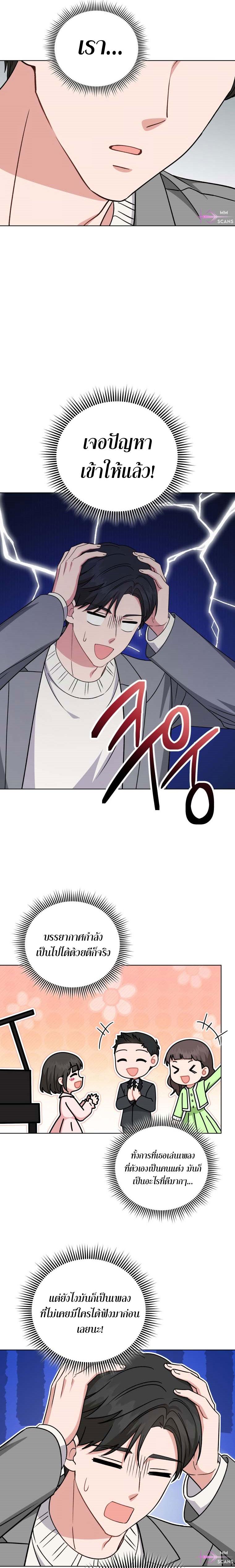 Manga-lc-com อ่านมังงะ อ่านการ์ตูน ออนไลน์ ฟรี My Daughter is a Music Genius ตอนที่ 1 2 3 4 5 6 7 8 9 10 11 12 13 14 ฟรี ไม่มีโฆษณา Manga-lc - อ่าน มังงะ อ่าน การ์ตูน ออนไลน์ อ่านมังงะ ฟรี