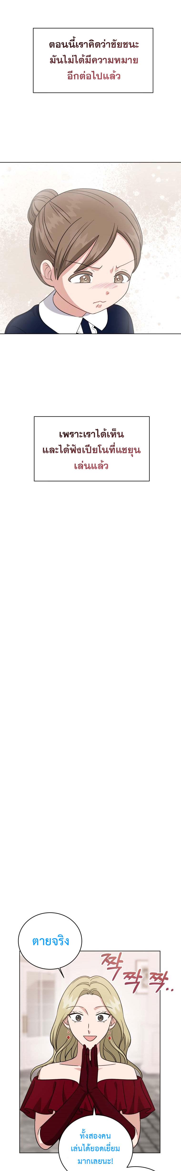 Manga-lc-com อ่านมังงะ อ่านการ์ตูน ออนไลน์ ฟรี My Daughter is a Music Genius ตอนที่ 1 2 3 4 5 6 7 8 9 10 11 12 13 14 ฟรี ไม่มีโฆษณา Manga-lc - อ่าน มังงะ อ่าน การ์ตูน ออนไลน์ อ่านมังงะ ฟรี