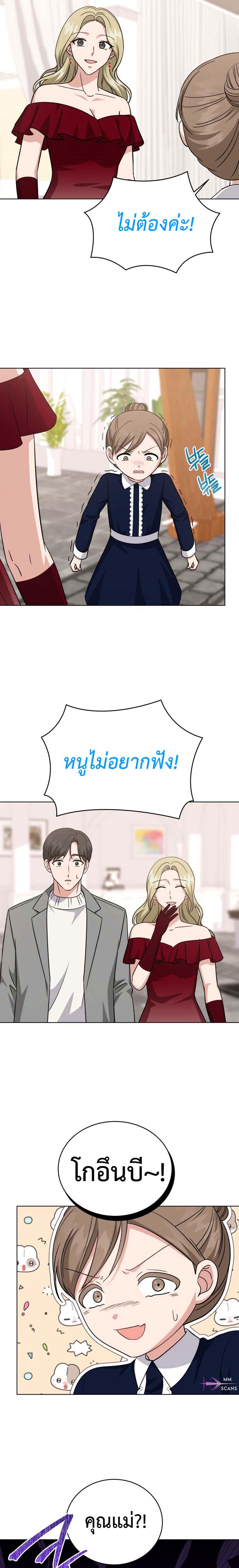 Manga-lc-com อ่านมังงะ อ่านการ์ตูน ออนไลน์ ฟรี My Daughter is a Music Genius ตอนที่ 1 2 3 4 5 6 7 8 9 10 11 12 13 14 ฟรี ไม่มีโฆษณา Manga-lc - อ่าน มังงะ อ่าน การ์ตูน ออนไลน์ อ่านมังงะ ฟรี