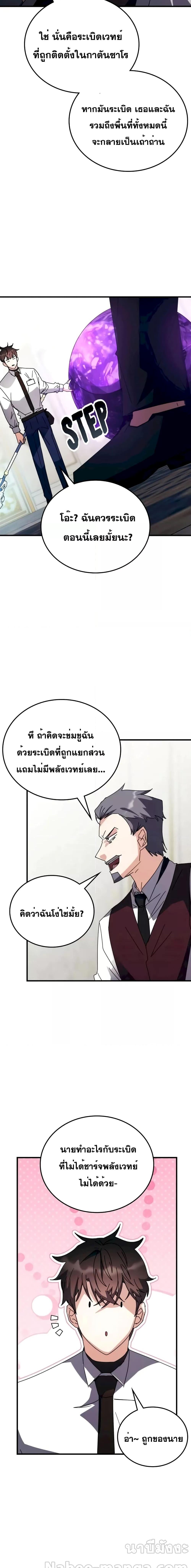Manga-lc-com อ่านมังงะ อ่านการ์ตูน ออนไลน์ ฟรี TranscensionAc ตอนที่ 1 2 3 4 5 6 7 8 9 10 11 12 13 14 ฟรี ไม่มีโฆษณา Manga-lc - อ่าน มังงะ อ่าน การ์ตูน ออนไลน์ อ่านมังงะ ฟรี