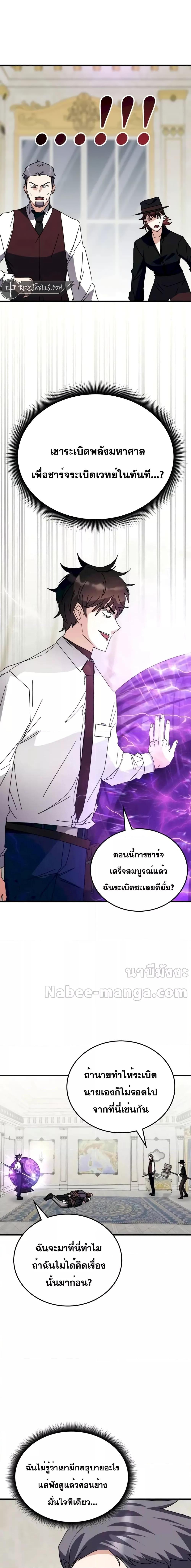 Manga-lc-com อ่านมังงะ อ่านการ์ตูน ออนไลน์ ฟรี TranscensionAc ตอนที่ 1 2 3 4 5 6 7 8 9 10 11 12 13 14 ฟรี ไม่มีโฆษณา Manga-lc - อ่าน มังงะ อ่าน การ์ตูน ออนไลน์ อ่านมังงะ ฟรี