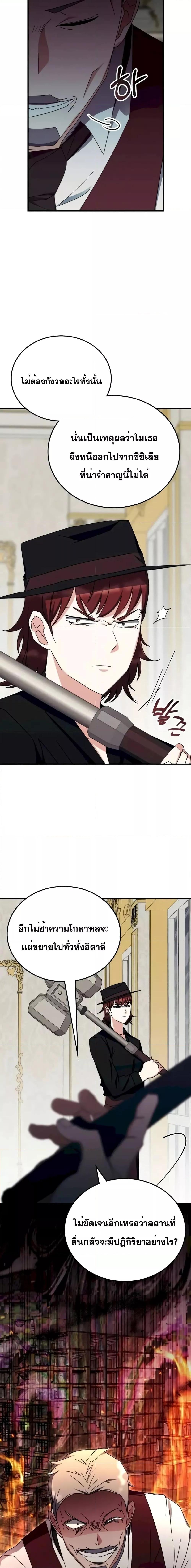 Manga-lc-com อ่านมังงะ อ่านการ์ตูน ออนไลน์ ฟรี TranscensionAc ตอนที่ 1 2 3 4 5 6 7 8 9 10 11 12 13 14 ฟรี ไม่มีโฆษณา Manga-lc - อ่าน มังงะ อ่าน การ์ตูน ออนไลน์ อ่านมังงะ ฟรี