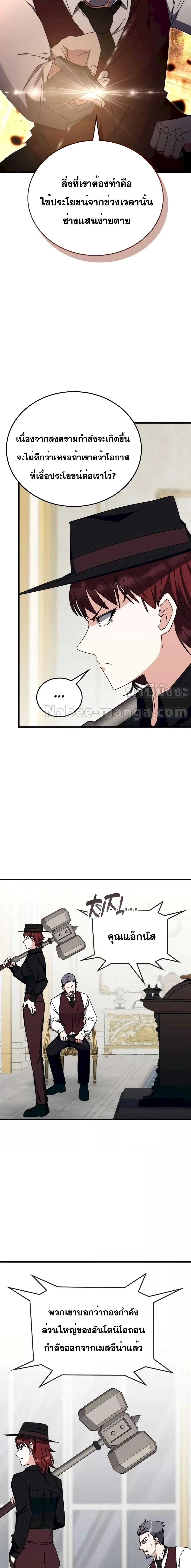 Manga-lc-com อ่านมังงะ อ่านการ์ตูน ออนไลน์ ฟรี TranscensionAc ตอนที่ 1 2 3 4 5 6 7 8 9 10 11 12 13 14 ฟรี ไม่มีโฆษณา Manga-lc - อ่าน มังงะ อ่าน การ์ตูน ออนไลน์ อ่านมังงะ ฟรี