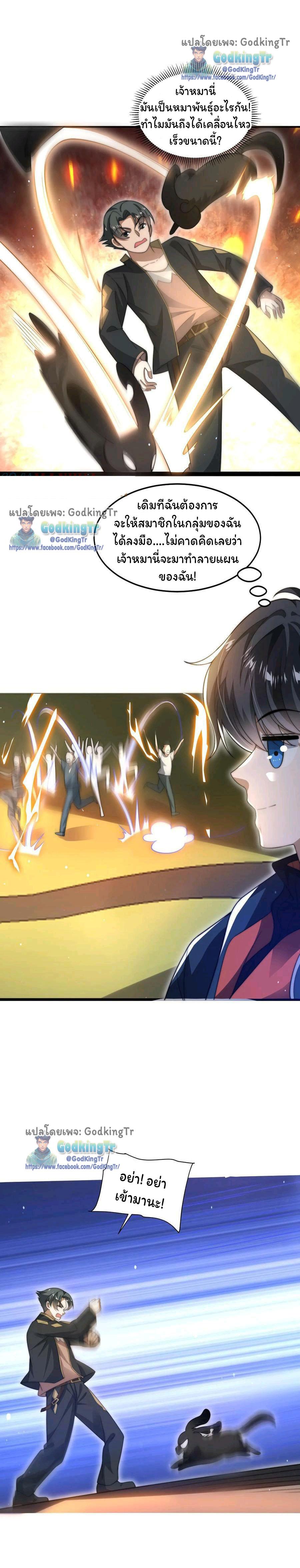 Manga-lc-com อ่านมังงะ อ่านการ์ตูน ออนไลน์ ฟรี Stockpiling Ten Thousand Tons of Pork During the Apocalypse ตอนที่ 1 2 3 4 5 6 7 8 9 10 11 12 13 14 ฟรี ไม่มีโฆษณา Manga-lc - อ่าน มังงะ อ่าน การ์ตูน ออนไลน์ อ่านมังงะ ฟรี