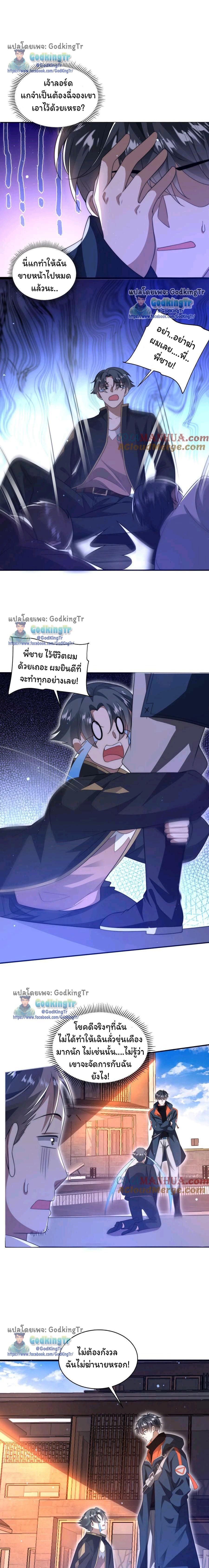 Manga-lc-com อ่านมังงะ อ่านการ์ตูน ออนไลน์ ฟรี Stockpiling Ten Thousand Tons of Pork During the Apocalypse ตอนที่ 1 2 3 4 5 6 7 8 9 10 11 12 13 14 ฟรี ไม่มีโฆษณา Manga-lc - อ่าน มังงะ อ่าน การ์ตูน ออนไลน์ อ่านมังงะ ฟรี