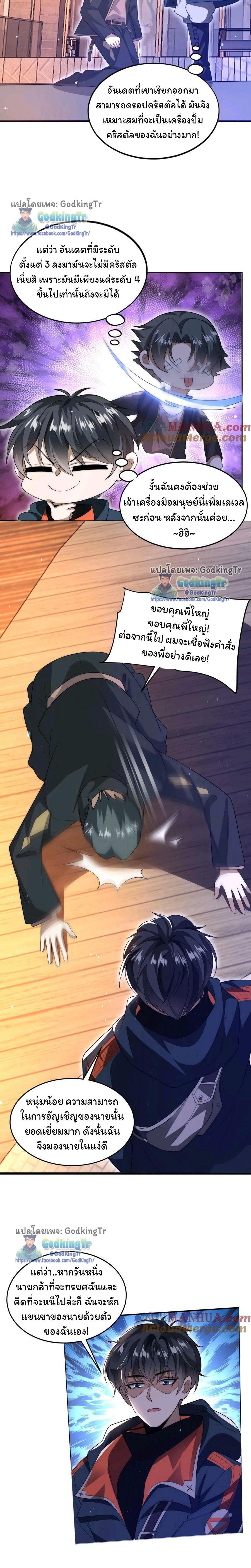 Manga-lc-com อ่านมังงะ อ่านการ์ตูน ออนไลน์ ฟรี Stockpiling Ten Thousand Tons of Pork During the Apocalypse ตอนที่ 1 2 3 4 5 6 7 8 9 10 11 12 13 14 ฟรี ไม่มีโฆษณา Manga-lc - อ่าน มังงะ อ่าน การ์ตูน ออนไลน์ อ่านมังงะ ฟรี