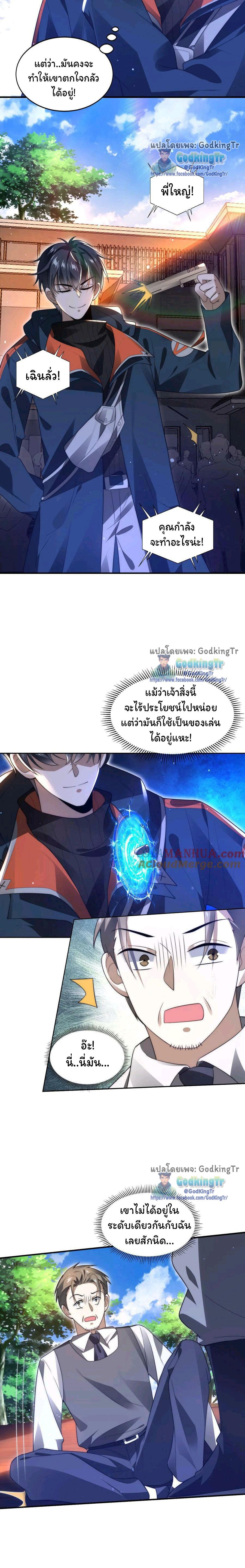 Manga-lc-com อ่านมังงะ อ่านการ์ตูน ออนไลน์ ฟรี Stockpiling Ten Thousand Tons of Pork During the Apocalypse ตอนที่ 1 2 3 4 5 6 7 8 9 10 11 12 13 14 ฟรี ไม่มีโฆษณา Manga-lc - อ่าน มังงะ อ่าน การ์ตูน ออนไลน์ อ่านมังงะ ฟรี