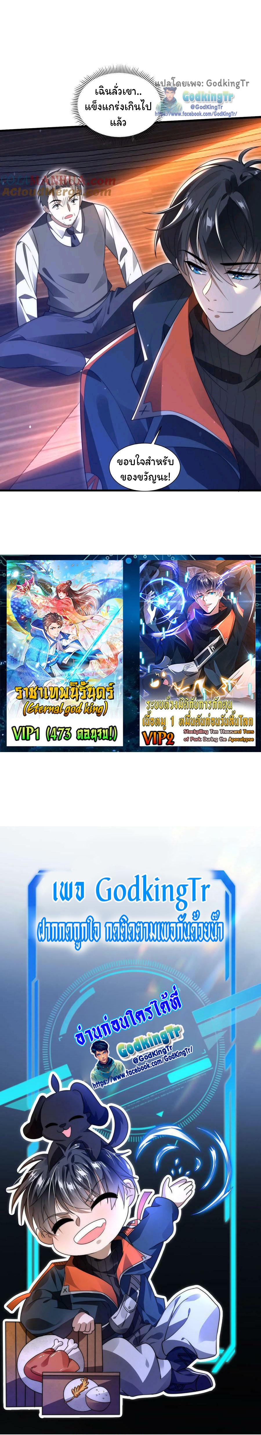 Manga-lc-com อ่านมังงะ อ่านการ์ตูน ออนไลน์ ฟรี Stockpiling Ten Thousand Tons of Pork During the Apocalypse ตอนที่ 1 2 3 4 5 6 7 8 9 10 11 12 13 14 ฟรี ไม่มีโฆษณา Manga-lc - อ่าน มังงะ อ่าน การ์ตูน ออนไลน์ อ่านมังงะ ฟรี