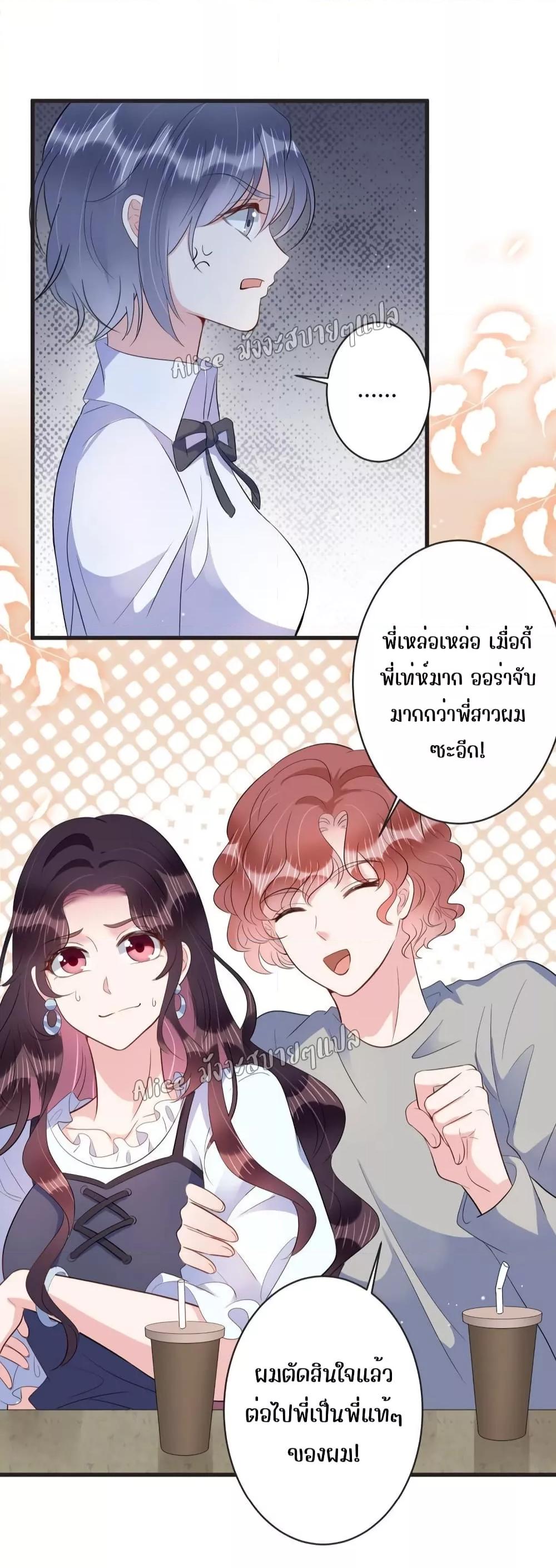 Manga-lc-com อ่านมังงะ อ่านการ์ตูน ออนไลน์ ฟรี LovePointsStr ตอนที่ 1 2 3 4 5 6 7 8 9 10 11 12 13 14 ฟรี ไม่มีโฆษณา Manga-lc - อ่าน มังงะ อ่าน การ์ตูน ออนไลน์ อ่านมังงะ ฟรี