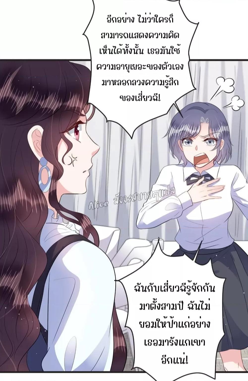 Manga-lc-com อ่านมังงะ อ่านการ์ตูน ออนไลน์ ฟรี LovePointsStr ตอนที่ 1 2 3 4 5 6 7 8 9 10 11 12 13 14 ฟรี ไม่มีโฆษณา Manga-lc - อ่าน มังงะ อ่าน การ์ตูน ออนไลน์ อ่านมังงะ ฟรี