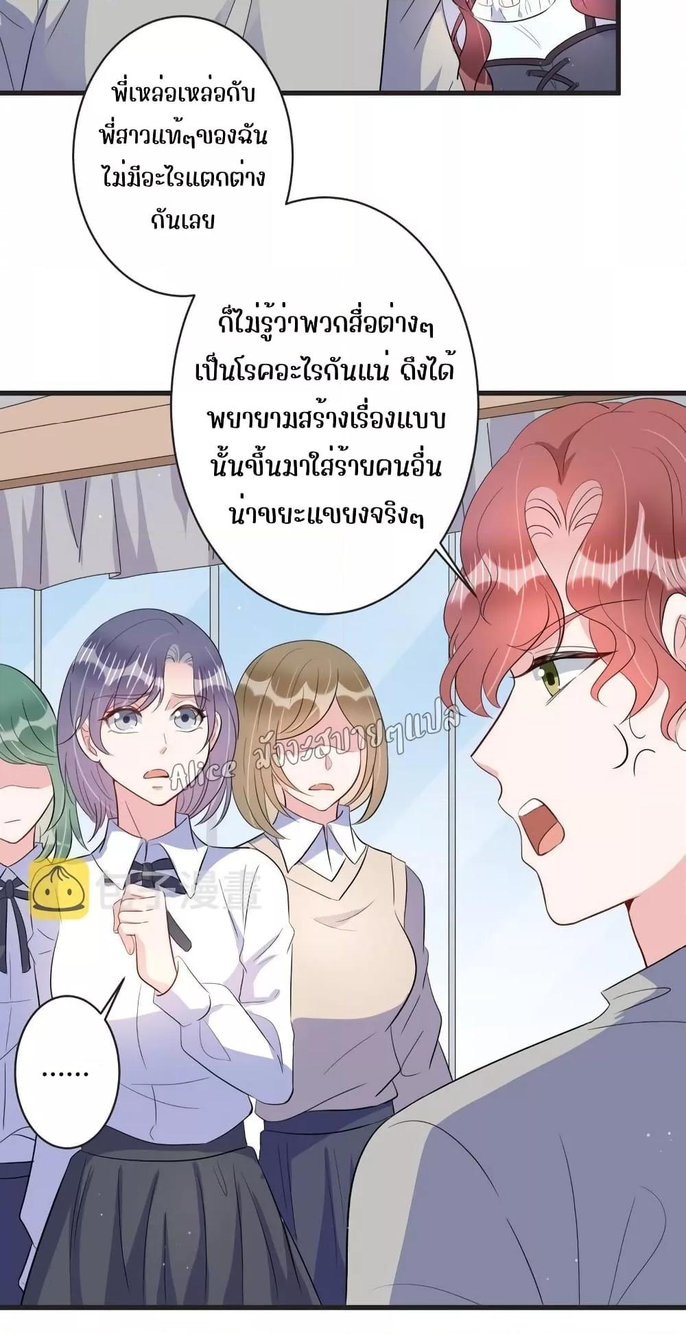 Manga-lc-com อ่านมังงะ อ่านการ์ตูน ออนไลน์ ฟรี LovePointsStr ตอนที่ 1 2 3 4 5 6 7 8 9 10 11 12 13 14 ฟรี ไม่มีโฆษณา Manga-lc - อ่าน มังงะ อ่าน การ์ตูน ออนไลน์ อ่านมังงะ ฟรี