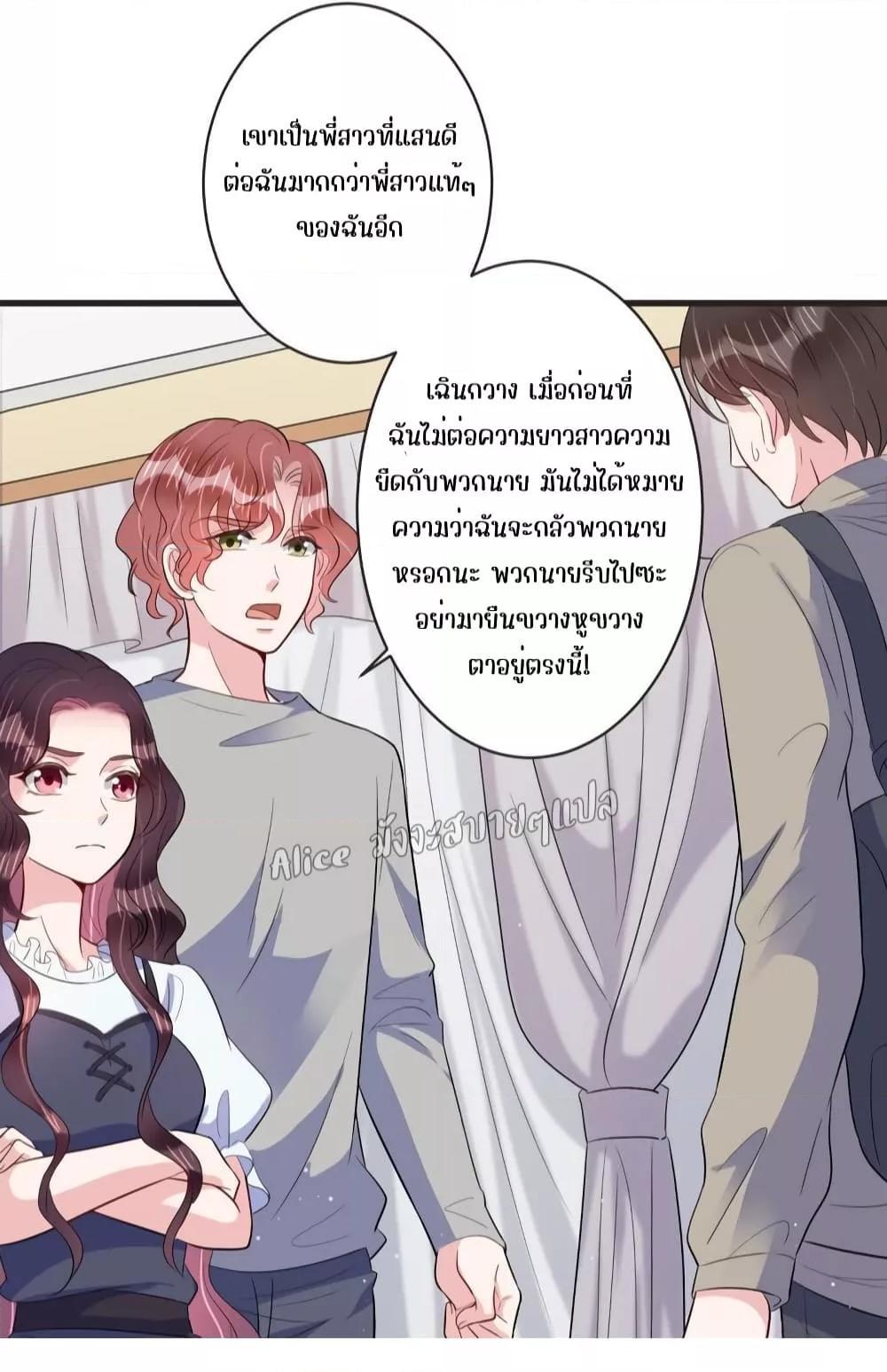 Manga-lc-com อ่านมังงะ อ่านการ์ตูน ออนไลน์ ฟรี LovePointsStr ตอนที่ 1 2 3 4 5 6 7 8 9 10 11 12 13 14 ฟรี ไม่มีโฆษณา Manga-lc - อ่าน มังงะ อ่าน การ์ตูน ออนไลน์ อ่านมังงะ ฟรี