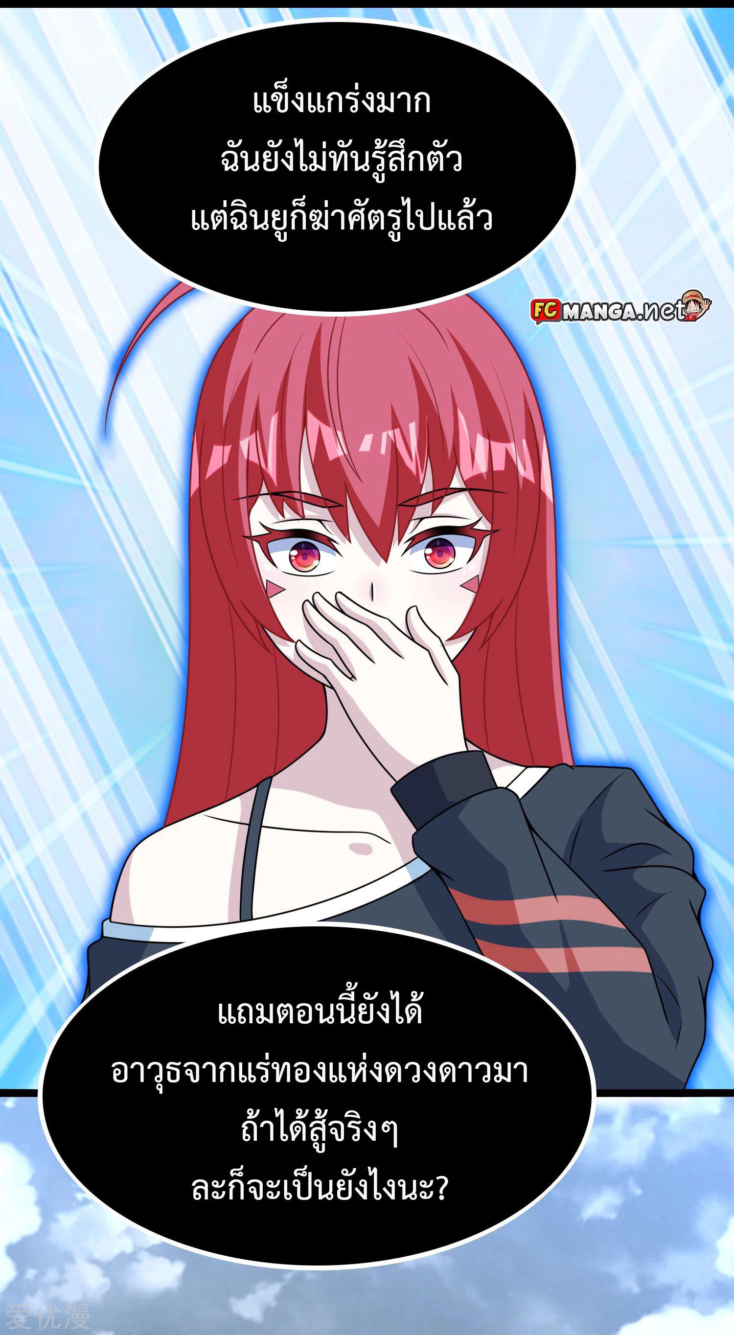 Manga-lc-com อ่านมังงะ อ่านการ์ตูน ออนไลน์ ฟรี The King of Doom ตอนที่ 1 2 3 4 5 6 7 8 9 10 11 12 13 14 ฟรี ไม่มีโฆษณา Manga-lc - อ่าน มังงะ อ่าน การ์ตูน ออนไลน์ อ่านมังงะ ฟรี