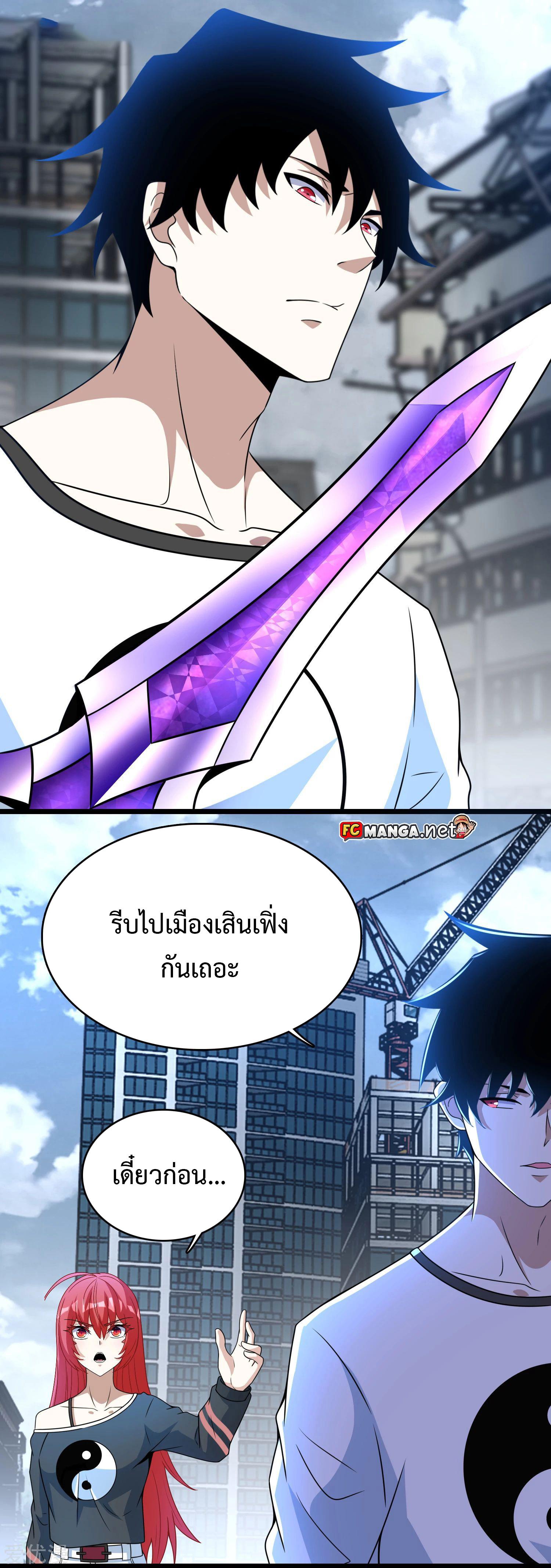 Manga-lc-com อ่านมังงะ อ่านการ์ตูน ออนไลน์ ฟรี The King of Doom ตอนที่ 1 2 3 4 5 6 7 8 9 10 11 12 13 14 ฟรี ไม่มีโฆษณา Manga-lc - อ่าน มังงะ อ่าน การ์ตูน ออนไลน์ อ่านมังงะ ฟรี