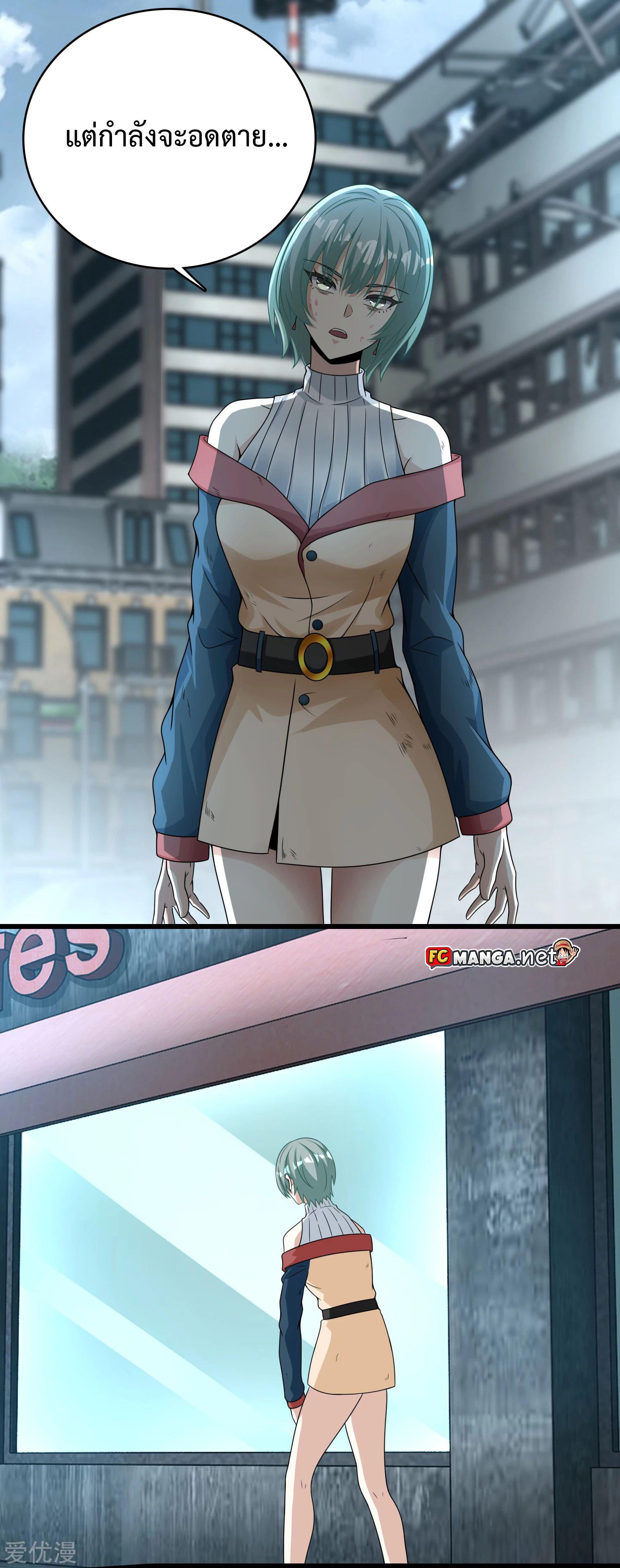 Manga-lc-com อ่านมังงะ อ่านการ์ตูน ออนไลน์ ฟรี The King of Doom ตอนที่ 1 2 3 4 5 6 7 8 9 10 11 12 13 14 ฟรี ไม่มีโฆษณา Manga-lc - อ่าน มังงะ อ่าน การ์ตูน ออนไลน์ อ่านมังงะ ฟรี