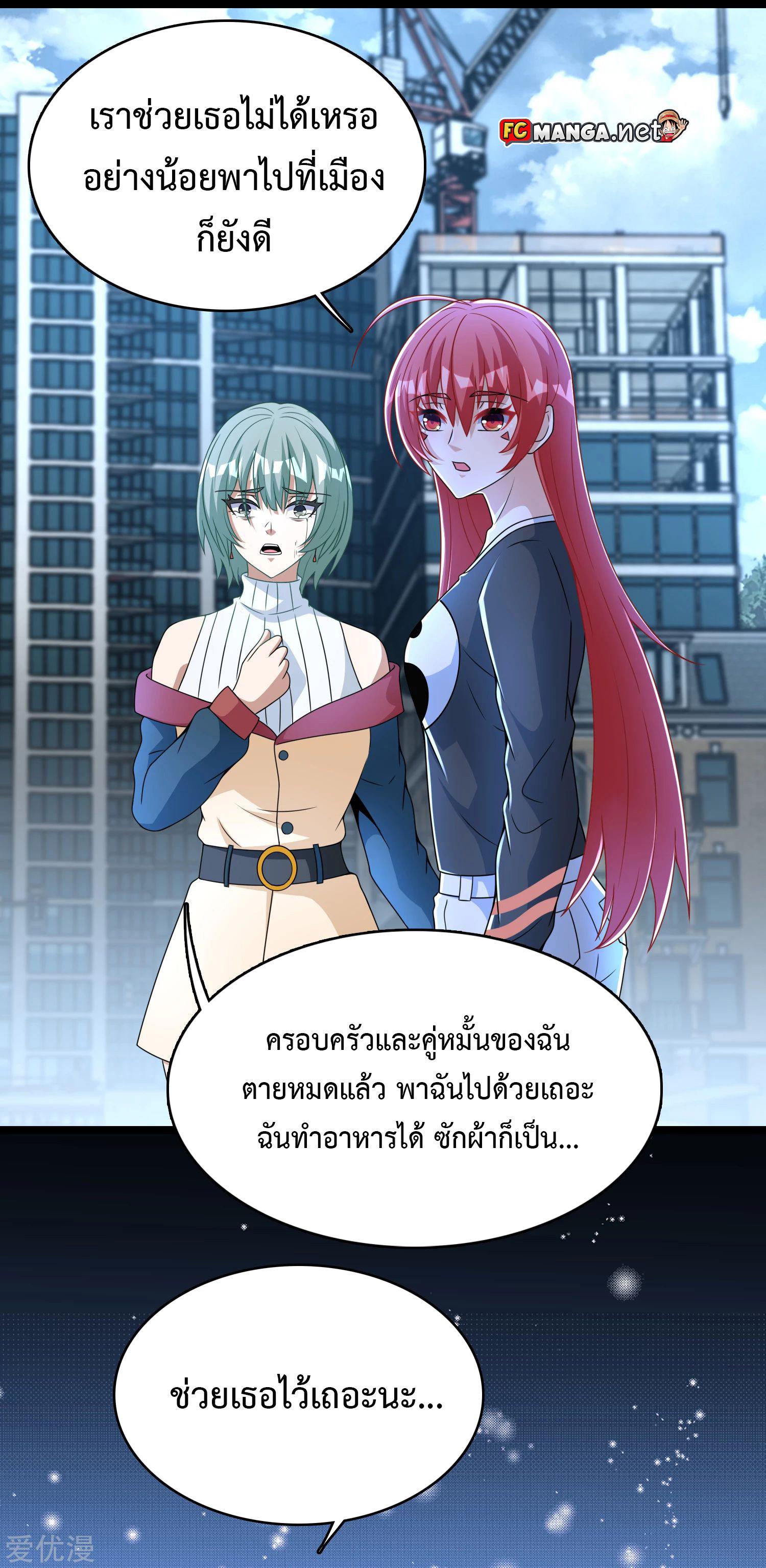 Manga-lc-com อ่านมังงะ อ่านการ์ตูน ออนไลน์ ฟรี The King of Doom ตอนที่ 1 2 3 4 5 6 7 8 9 10 11 12 13 14 ฟรี ไม่มีโฆษณา Manga-lc - อ่าน มังงะ อ่าน การ์ตูน ออนไลน์ อ่านมังงะ ฟรี