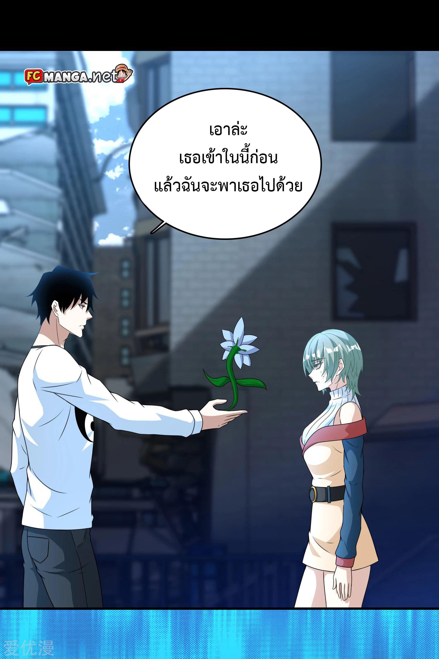 Manga-lc-com อ่านมังงะ อ่านการ์ตูน ออนไลน์ ฟรี The King of Doom ตอนที่ 1 2 3 4 5 6 7 8 9 10 11 12 13 14 ฟรี ไม่มีโฆษณา Manga-lc - อ่าน มังงะ อ่าน การ์ตูน ออนไลน์ อ่านมังงะ ฟรี