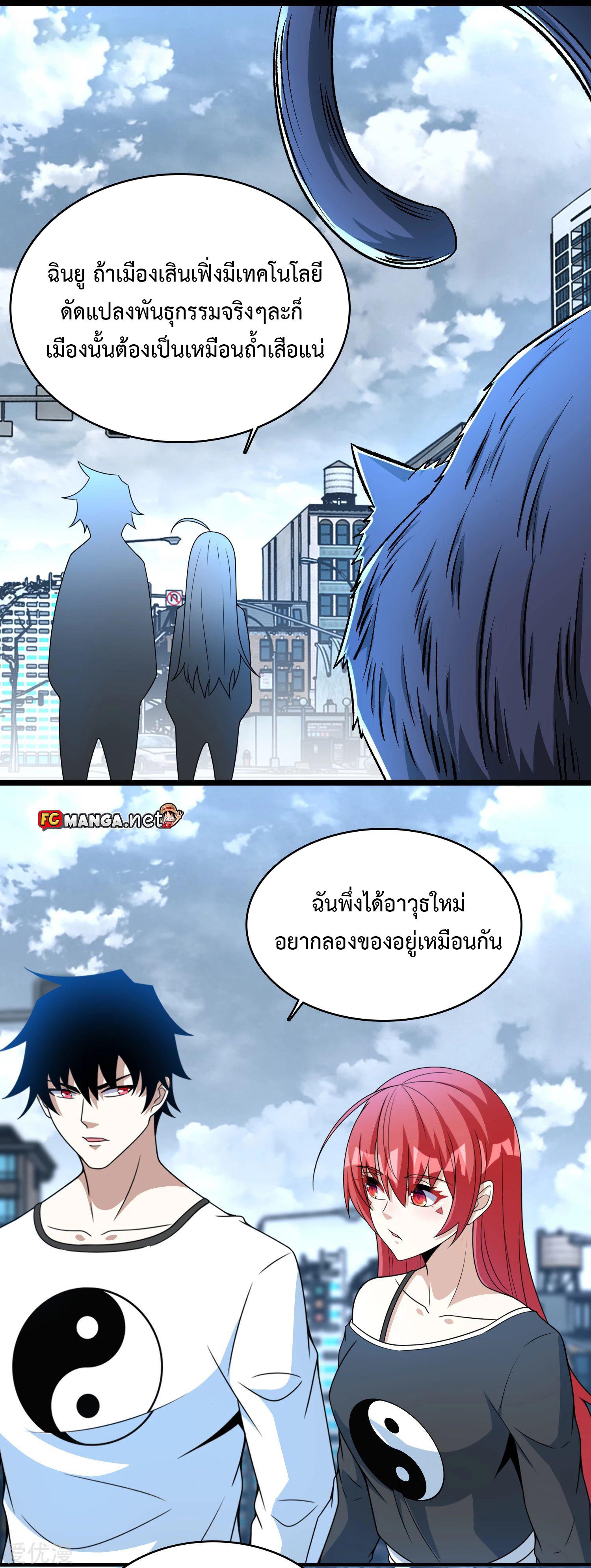 Manga-lc-com อ่านมังงะ อ่านการ์ตูน ออนไลน์ ฟรี The King of Doom ตอนที่ 1 2 3 4 5 6 7 8 9 10 11 12 13 14 ฟรี ไม่มีโฆษณา Manga-lc - อ่าน มังงะ อ่าน การ์ตูน ออนไลน์ อ่านมังงะ ฟรี