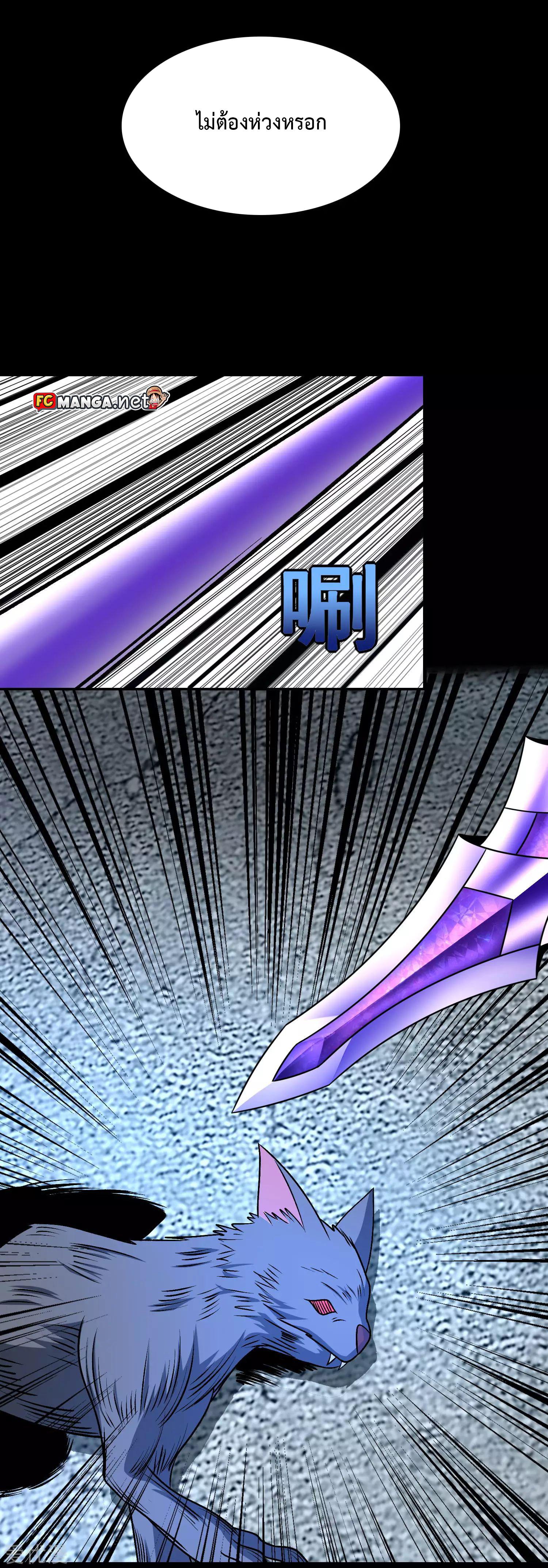 Manga-lc-com อ่านมังงะ อ่านการ์ตูน ออนไลน์ ฟรี The King of Doom ตอนที่ 1 2 3 4 5 6 7 8 9 10 11 12 13 14 ฟรี ไม่มีโฆษณา Manga-lc - อ่าน มังงะ อ่าน การ์ตูน ออนไลน์ อ่านมังงะ ฟรี