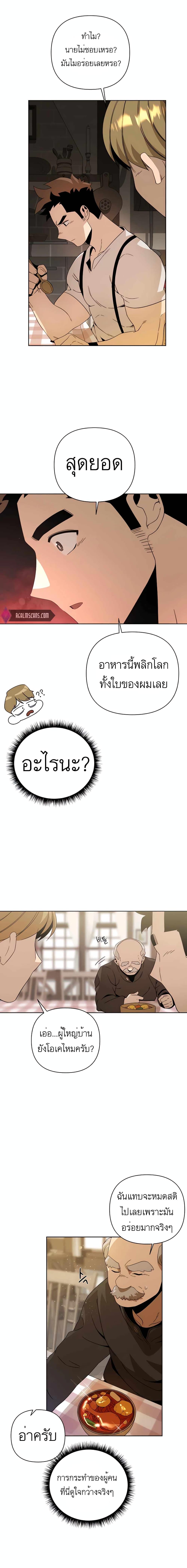 Manga-lc-com อ่านมังงะ อ่านการ์ตูน ออนไลน์ ฟรี I’ll Resign And Have A Fresh Start In This World ตอนที่ 1 2 3 4 5 6 7 8 9 10 11 12 13 14 ฟรี ไม่มีโฆษณา Manga-lc - อ่าน มังงะ อ่าน การ์ตูน ออนไลน์ อ่านมังงะ ฟรี