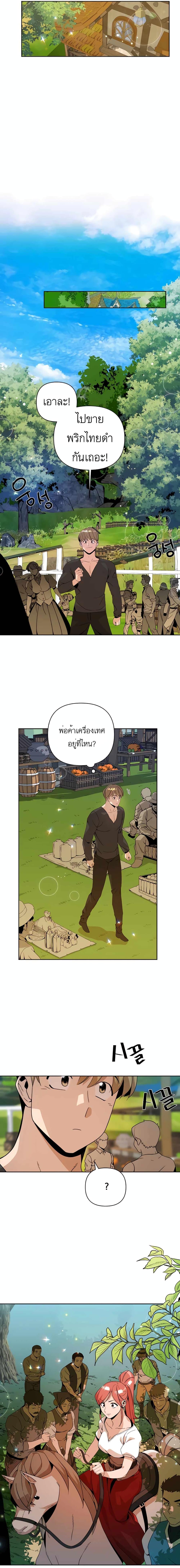 Manga-lc-com อ่านมังงะ อ่านการ์ตูน ออนไลน์ ฟรี I’ll Resign And Have A Fresh Start In This World ตอนที่ 1 2 3 4 5 6 7 8 9 10 11 12 13 14 ฟรี ไม่มีโฆษณา Manga-lc - อ่าน มังงะ อ่าน การ์ตูน ออนไลน์ อ่านมังงะ ฟรี