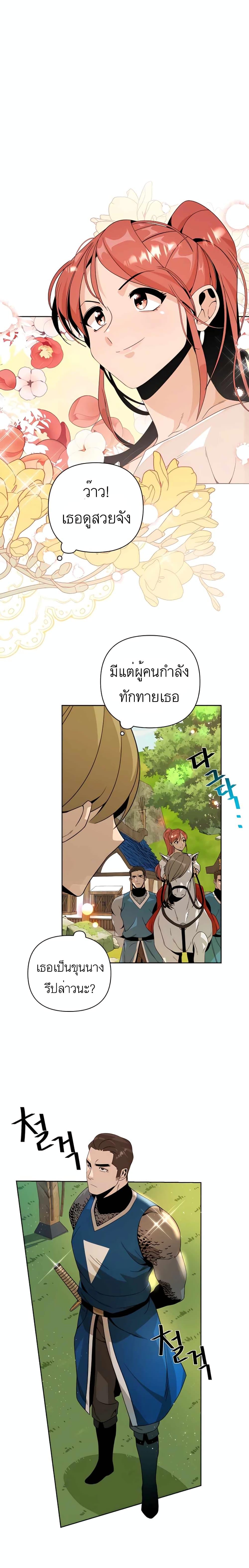 Manga-lc-com อ่านมังงะ อ่านการ์ตูน ออนไลน์ ฟรี I’ll Resign And Have A Fresh Start In This World ตอนที่ 1 2 3 4 5 6 7 8 9 10 11 12 13 14 ฟรี ไม่มีโฆษณา Manga-lc - อ่าน มังงะ อ่าน การ์ตูน ออนไลน์ อ่านมังงะ ฟรี