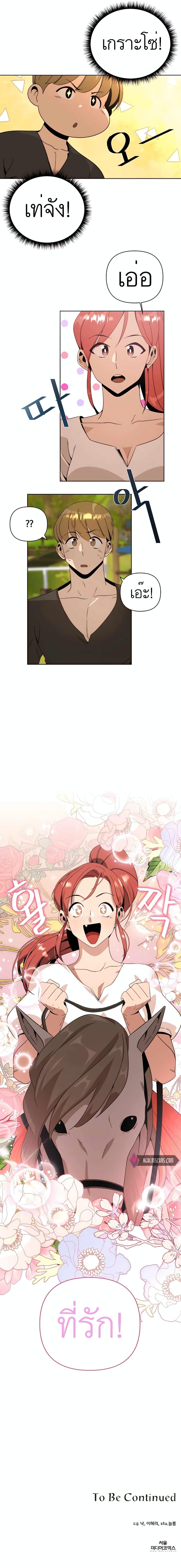 Manga-lc-com อ่านมังงะ อ่านการ์ตูน ออนไลน์ ฟรี I’ll Resign And Have A Fresh Start In This World ตอนที่ 1 2 3 4 5 6 7 8 9 10 11 12 13 14 ฟรี ไม่มีโฆษณา Manga-lc - อ่าน มังงะ อ่าน การ์ตูน ออนไลน์ อ่านมังงะ ฟรี