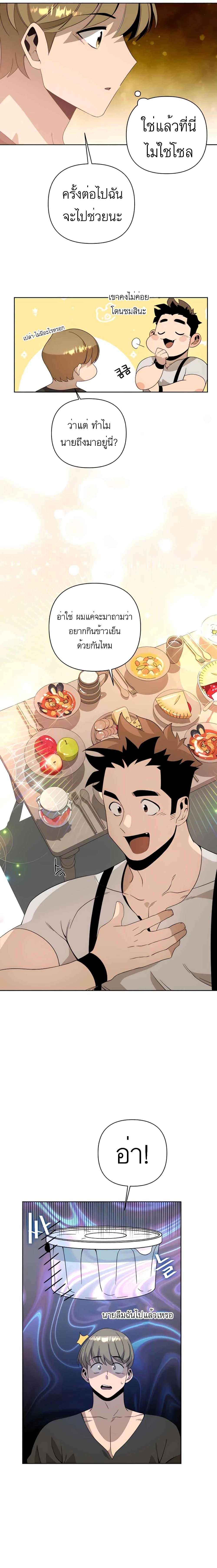 Manga-lc-com อ่านมังงะ อ่านการ์ตูน ออนไลน์ ฟรี I’ll Resign And Have A Fresh Start In This World ตอนที่ 1 2 3 4 5 6 7 8 9 10 11 12 13 14 ฟรี ไม่มีโฆษณา Manga-lc - อ่าน มังงะ อ่าน การ์ตูน ออนไลน์ อ่านมังงะ ฟรี