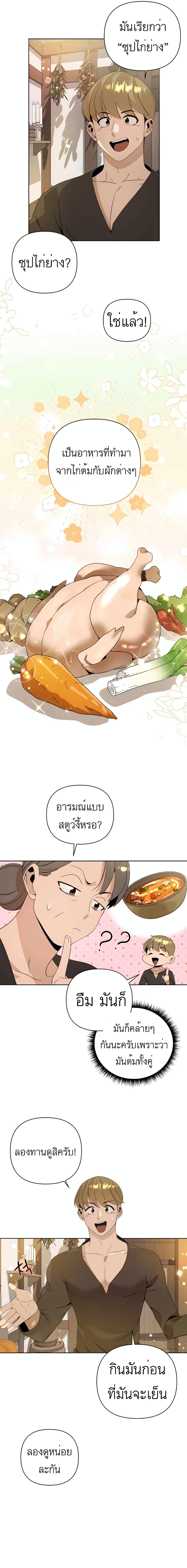 Manga-lc-com อ่านมังงะ อ่านการ์ตูน ออนไลน์ ฟรี I’ll Resign And Have A Fresh Start In This World ตอนที่ 1 2 3 4 5 6 7 8 9 10 11 12 13 14 ฟรี ไม่มีโฆษณา Manga-lc - อ่าน มังงะ อ่าน การ์ตูน ออนไลน์ อ่านมังงะ ฟรี