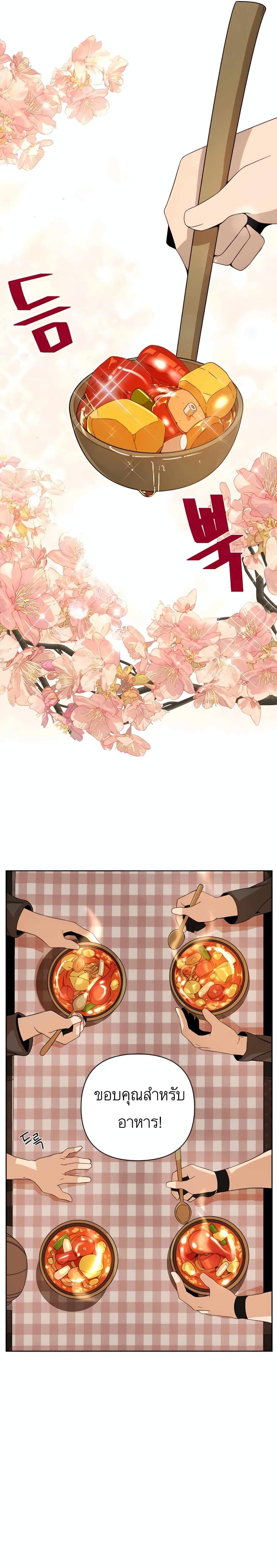 Manga-lc-com อ่านมังงะ อ่านการ์ตูน ออนไลน์ ฟรี I’ll Resign And Have A Fresh Start In This World ตอนที่ 1 2 3 4 5 6 7 8 9 10 11 12 13 14 ฟรี ไม่มีโฆษณา Manga-lc - อ่าน มังงะ อ่าน การ์ตูน ออนไลน์ อ่านมังงะ ฟรี