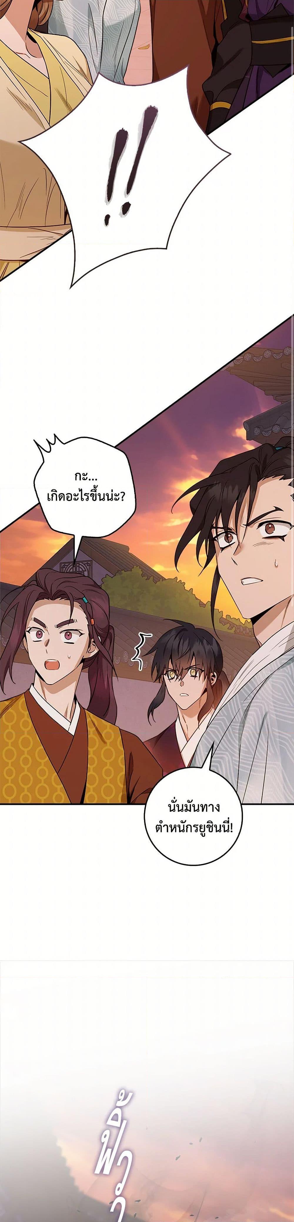 Manga-lc-com อ่านมังงะ อ่านการ์ตูน ออนไลน์ ฟรี I’m a Martial Art Villainess, but I’m the Strongest ตอนที่ 1 2 3 4 5 6 7 8 9 10 11 12 13 14 ฟรี ไม่มีโฆษณา Manga-lc - อ่าน มังงะ อ่าน การ์ตูน ออนไลน์ อ่านมังงะ ฟรี
