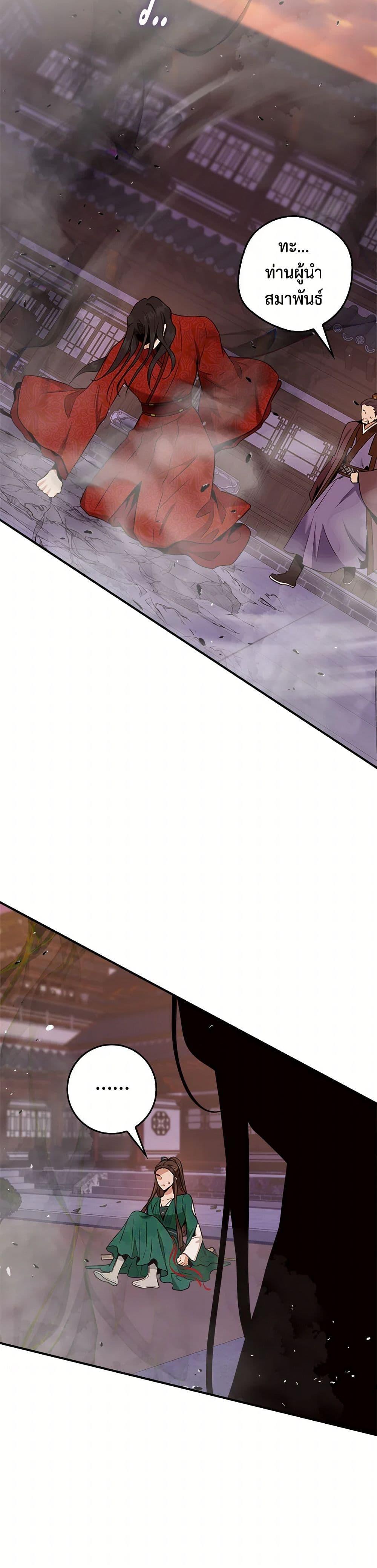 Manga-lc-com อ่านมังงะ อ่านการ์ตูน ออนไลน์ ฟรี I’m a Martial Art Villainess, but I’m the Strongest ตอนที่ 1 2 3 4 5 6 7 8 9 10 11 12 13 14 ฟรี ไม่มีโฆษณา Manga-lc - อ่าน มังงะ อ่าน การ์ตูน ออนไลน์ อ่านมังงะ ฟรี