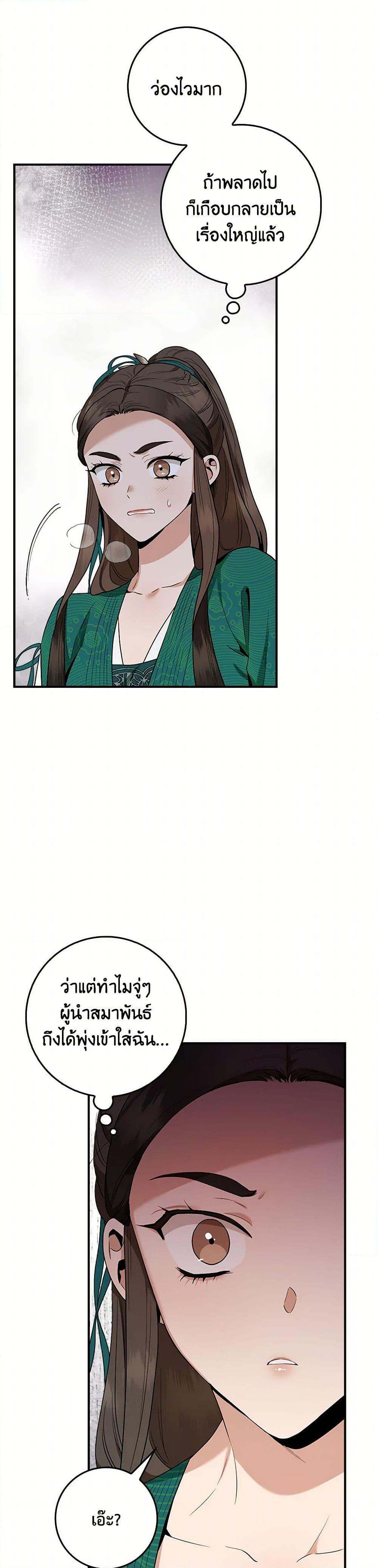 Manga-lc-com อ่านมังงะ อ่านการ์ตูน ออนไลน์ ฟรี I’m a Martial Art Villainess, but I’m the Strongest ตอนที่ 1 2 3 4 5 6 7 8 9 10 11 12 13 14 ฟรี ไม่มีโฆษณา Manga-lc - อ่าน มังงะ อ่าน การ์ตูน ออนไลน์ อ่านมังงะ ฟรี