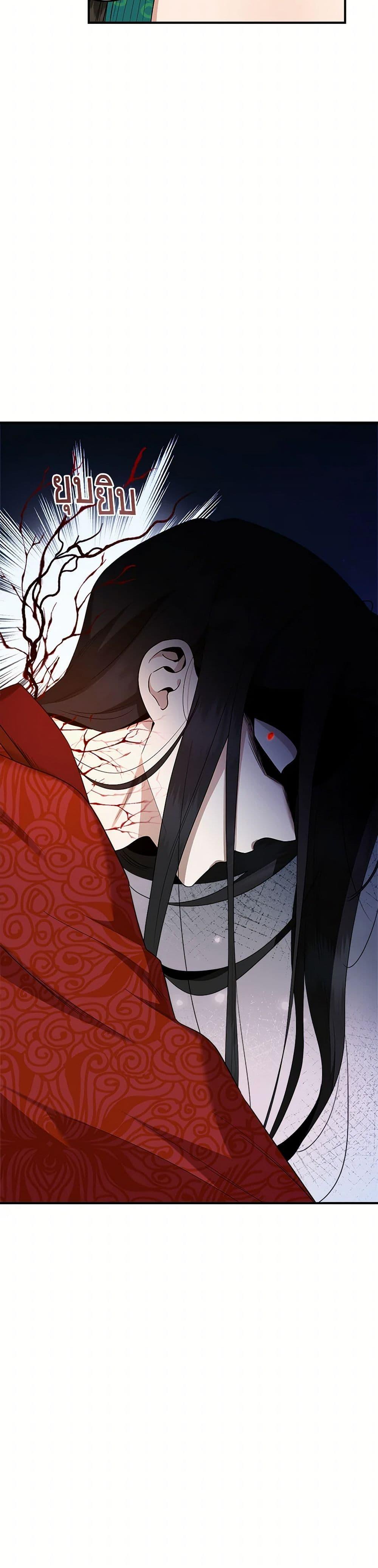 Manga-lc-com อ่านมังงะ อ่านการ์ตูน ออนไลน์ ฟรี I’m a Martial Art Villainess, but I’m the Strongest ตอนที่ 1 2 3 4 5 6 7 8 9 10 11 12 13 14 ฟรี ไม่มีโฆษณา Manga-lc - อ่าน มังงะ อ่าน การ์ตูน ออนไลน์ อ่านมังงะ ฟรี