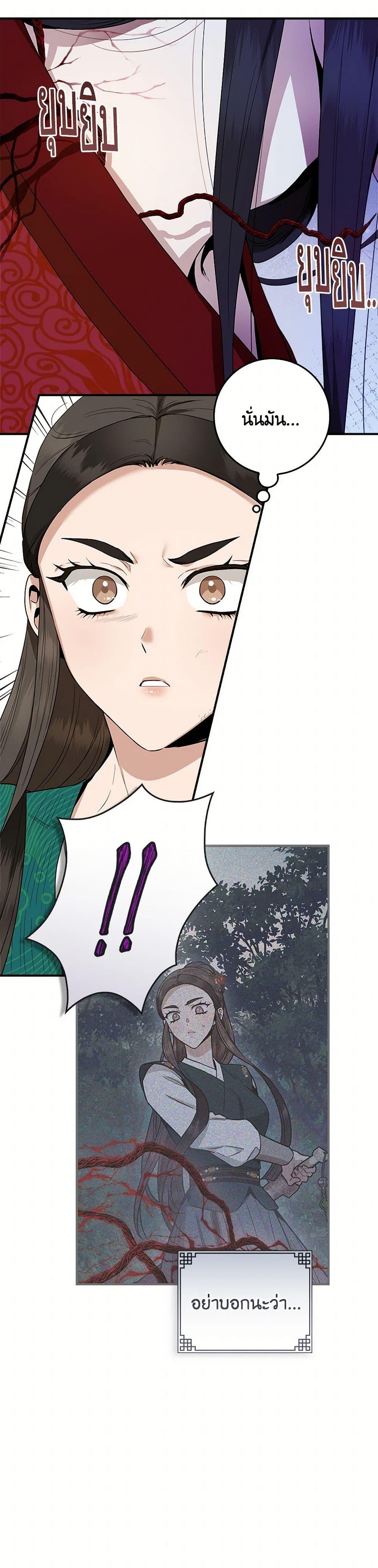 Manga-lc-com อ่านมังงะ อ่านการ์ตูน ออนไลน์ ฟรี I’m a Martial Art Villainess, but I’m the Strongest ตอนที่ 1 2 3 4 5 6 7 8 9 10 11 12 13 14 ฟรี ไม่มีโฆษณา Manga-lc - อ่าน มังงะ อ่าน การ์ตูน ออนไลน์ อ่านมังงะ ฟรี