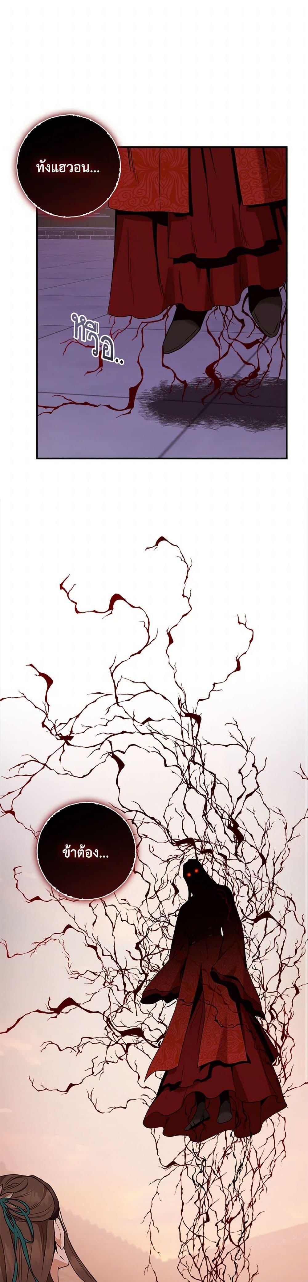 Manga-lc-com อ่านมังงะ อ่านการ์ตูน ออนไลน์ ฟรี I’m a Martial Art Villainess, but I’m the Strongest ตอนที่ 1 2 3 4 5 6 7 8 9 10 11 12 13 14 ฟรี ไม่มีโฆษณา Manga-lc - อ่าน มังงะ อ่าน การ์ตูน ออนไลน์ อ่านมังงะ ฟรี