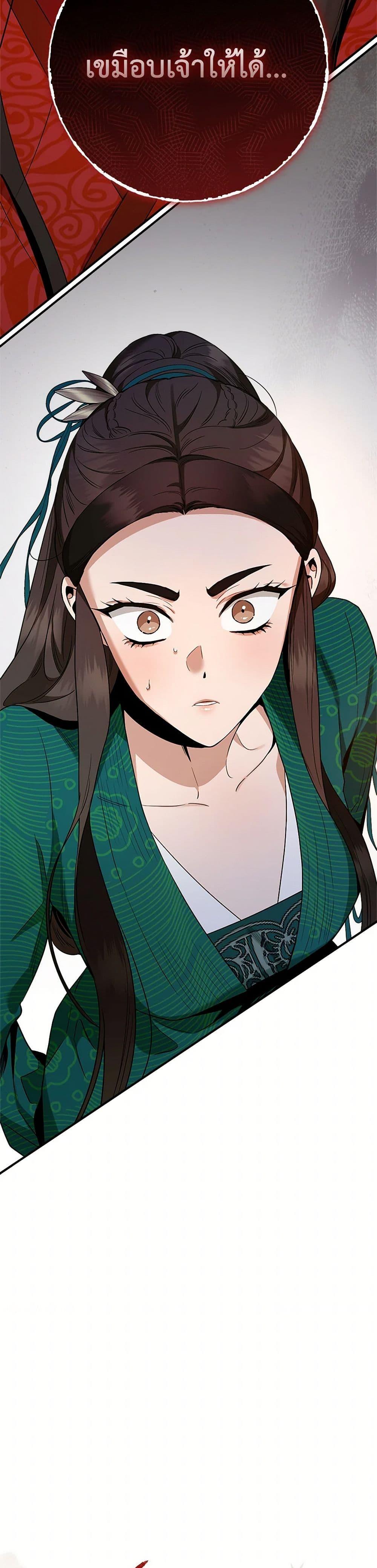 Manga-lc-com อ่านมังงะ อ่านการ์ตูน ออนไลน์ ฟรี I’m a Martial Art Villainess, but I’m the Strongest ตอนที่ 1 2 3 4 5 6 7 8 9 10 11 12 13 14 ฟรี ไม่มีโฆษณา Manga-lc - อ่าน มังงะ อ่าน การ์ตูน ออนไลน์ อ่านมังงะ ฟรี