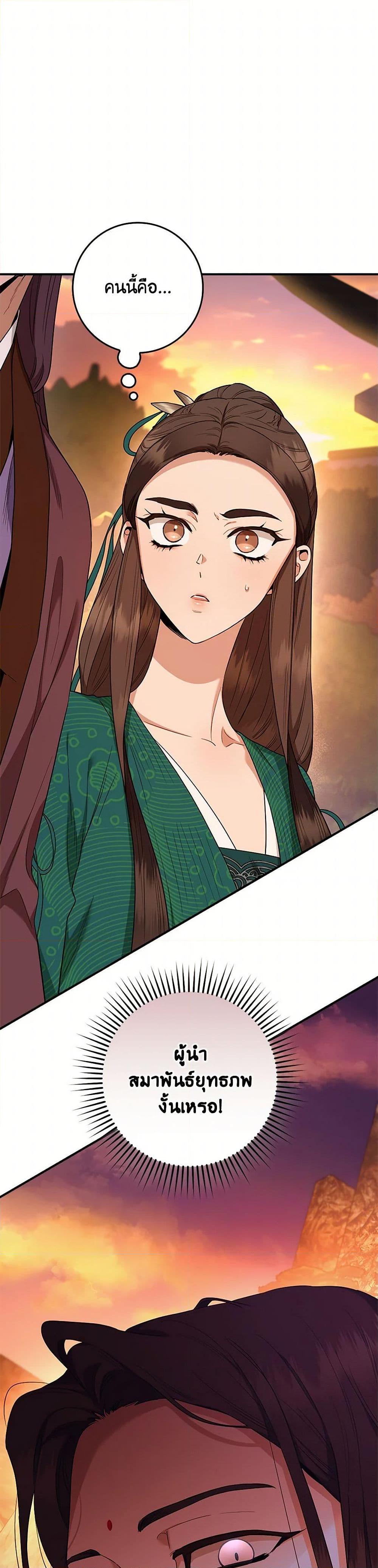 Manga-lc-com อ่านมังงะ อ่านการ์ตูน ออนไลน์ ฟรี I’m a Martial Art Villainess, but I’m the Strongest ตอนที่ 1 2 3 4 5 6 7 8 9 10 11 12 13 14 ฟรี ไม่มีโฆษณา Manga-lc - อ่าน มังงะ อ่าน การ์ตูน ออนไลน์ อ่านมังงะ ฟรี