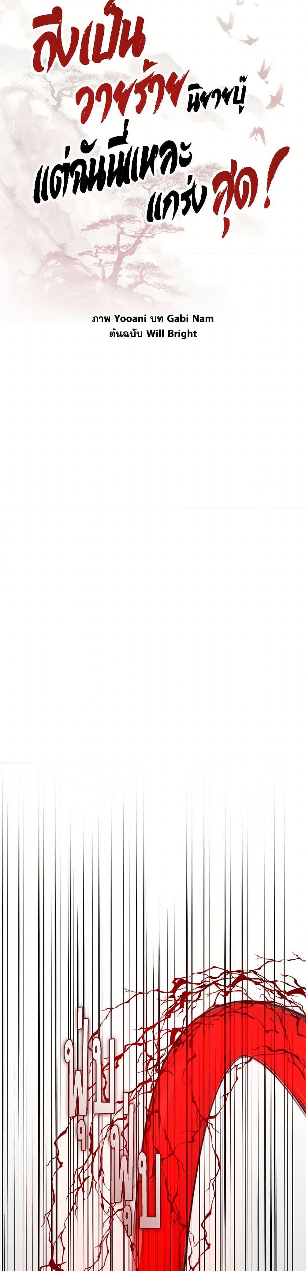 Manga-lc-com อ่านมังงะ อ่านการ์ตูน ออนไลน์ ฟรี I’m a Martial Art Villainess, but I’m the Strongest ตอนที่ 1 2 3 4 5 6 7 8 9 10 11 12 13 14 ฟรี ไม่มีโฆษณา Manga-lc - อ่าน มังงะ อ่าน การ์ตูน ออนไลน์ อ่านมังงะ ฟรี