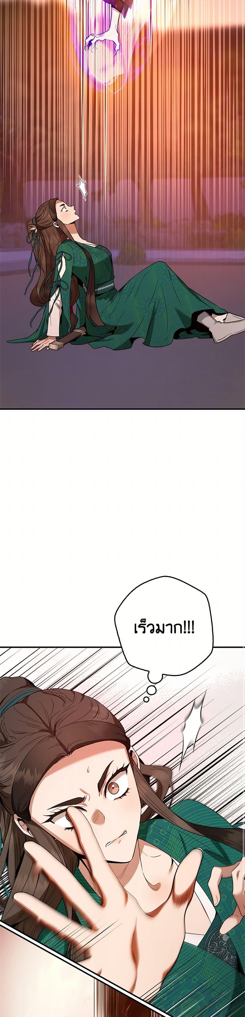 Manga-lc-com อ่านมังงะ อ่านการ์ตูน ออนไลน์ ฟรี I’m a Martial Art Villainess, but I’m the Strongest ตอนที่ 1 2 3 4 5 6 7 8 9 10 11 12 13 14 ฟรี ไม่มีโฆษณา Manga-lc - อ่าน มังงะ อ่าน การ์ตูน ออนไลน์ อ่านมังงะ ฟรี