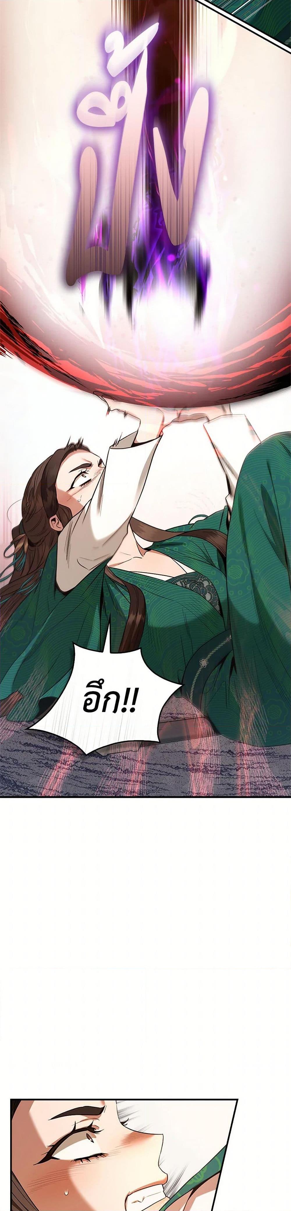 Manga-lc-com อ่านมังงะ อ่านการ์ตูน ออนไลน์ ฟรี I’m a Martial Art Villainess, but I’m the Strongest ตอนที่ 1 2 3 4 5 6 7 8 9 10 11 12 13 14 ฟรี ไม่มีโฆษณา Manga-lc - อ่าน มังงะ อ่าน การ์ตูน ออนไลน์ อ่านมังงะ ฟรี